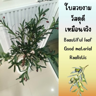 ต้นมะกอกโอลีฟต้นไม้ปลอมต้นไม้ประดิษฐ์ขนาดใหญ่เหมือนจริง Artificial / Fake Olive Tree