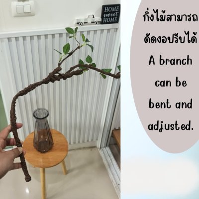 กิ่งไม้ใบไม้ปลอมประดิษฐ์แจกันแก้ว Artificial branches and leaves in a glass vase.