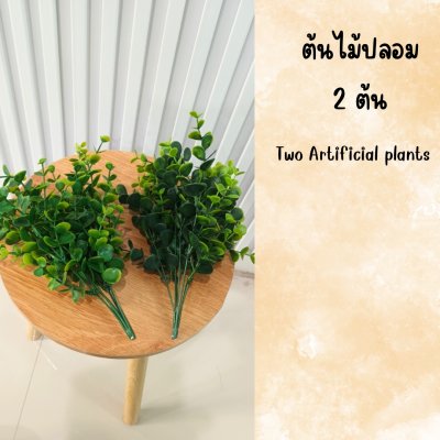 ต้นไม้ปลอมประดิษฐ์ใบเขียวกระถางขาว 6 นิ้ว Artificial green-leaf plant in a 6-inch white pot.