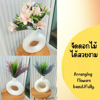 แจกันพลาสติกสีขาวมินิมอลสำหรับดอกไม้ปลอมประดิษฐ์ White minimalist plastic vase