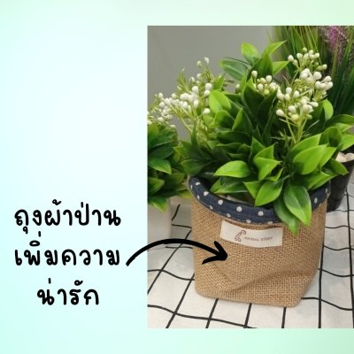 ดอกหญ้าขาวดอกไม้ปลอมประดิษฐ์