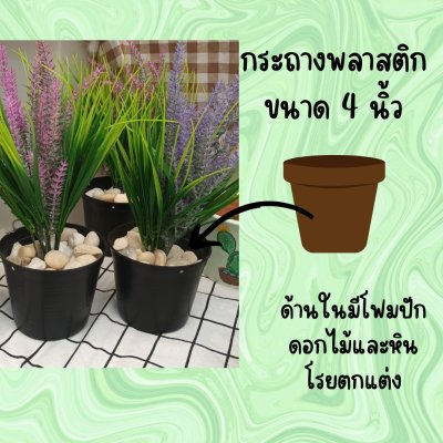 ดอกลาเวนเดอร์ดอกไม้ปลอมประดิษฐ์มี2สีม่วงและชมพู