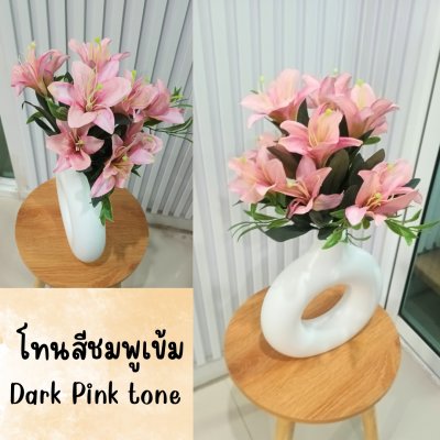 ดอกลิลลี่ปลอมกระถางโดนัท Artificial Lily in Donut plastic pot