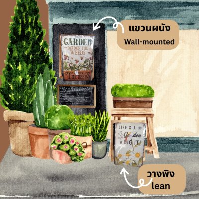 ป้ายสังกะสีวินเทจตกแต่งสวน | Garden Metal Sign Decor