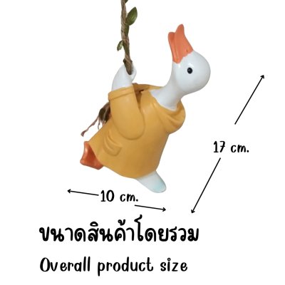 ตุ๊กตาเป็ดเรซิ่นแขวนเชือกป่าน | Cute Little Duck for Garden Decoration
