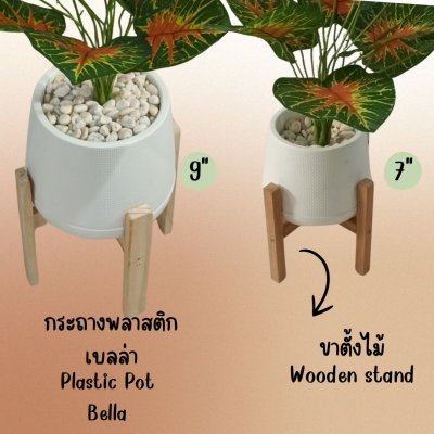ต้นบอนสีปลอมขนาดใหญ่เหมือนจริง Artificial / Fake Fancy Leaf Caladium Plant