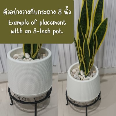 ขาตั้ง/ฐานเหล็กวางกระถางต้นไม้ Plant pot stand/metal base