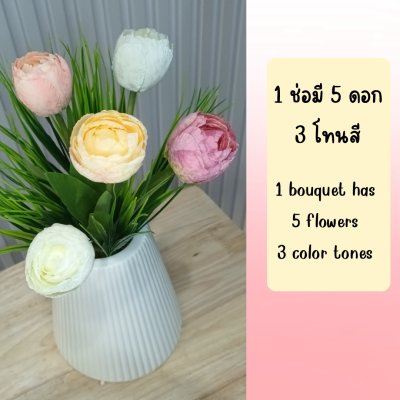 ช่อดอกทิวลิปปลอมในแจกันพลาสติกสีขาว Artificial tulip in a white plastic vase
