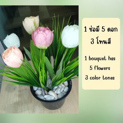 ดอกทิวลิปปลอมดอกไม้ประดิษฐ์ในตะกร้าหวาย 5 นิ้ว Artificial tulip flowers in a wicker basket.
