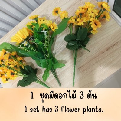 อดอกทานตะวันปลอมประดิษฐ์แจกันแก้ว Artificial sunflowers in a glass vase.