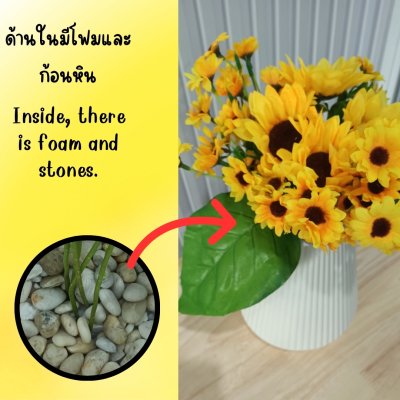 ช่อดอกทานตะวันช่อรวม แจกันพลาสติกสีขาว มินิมอลSunflower bouquet plastic vase