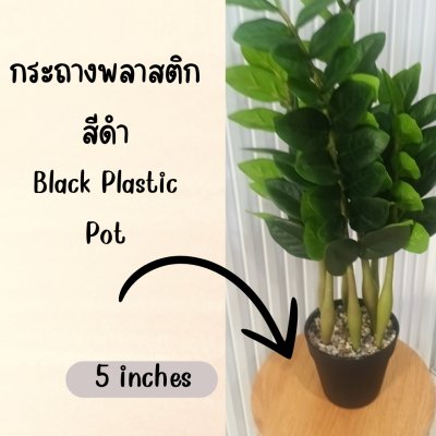 ต้นกวักมรกตประดิษฐ์ต้นไม้ปลอมเหมือนจริงแต่งบ้านแต่งร้านขนาดใหญ่ Artificial ZZ Plant