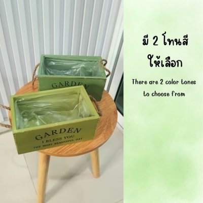 กล่องไม้โทนสีเขียววินเทจ Vintage green-tone wooden box