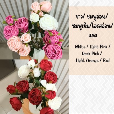 ดอกกุหลาบปลอมดอกไม้ประดิษฐ์ 5 กิ่งต่อช่อ แจกันพลาสติกสีขาวทรงสูง Artificial rose flowers