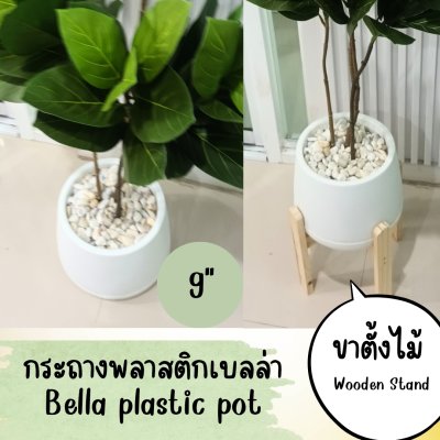 ต้นยางอินเดียปลอมต้นไม้ประดิษฐ์ขนาดใหญ่กระถางเบลล่า 9 นิ้ว Artificial / Fake Indian Rubber Plant