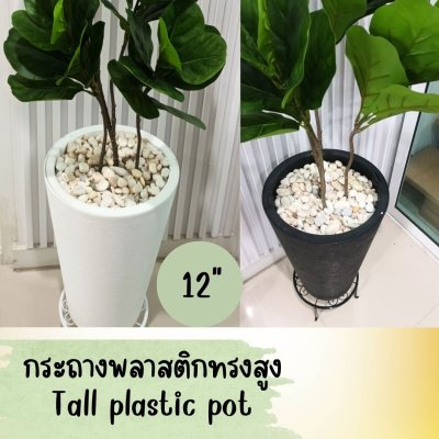 ต้นไทรใบสักปลอมในกระถางทรงสูง 12 นิ้ว Artificial Fiddle-leaf fig Home Decor