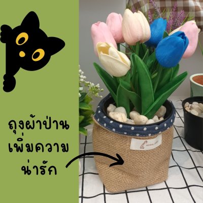 ดอกทิวลิปปลอมงาน PU ในกระถางพลาสติกสีดำ4นิ้วและถุงผ้าป่าน
