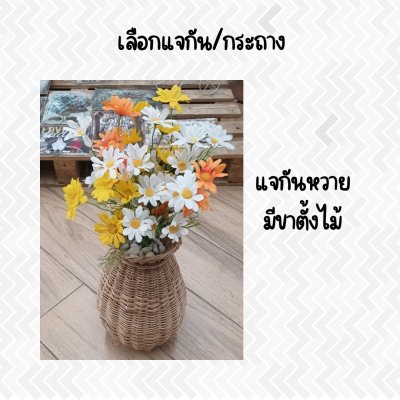 ดอกเดซี่ก้านยาวดอกไม้ปลอมดอกไม้ประดิษฐ์