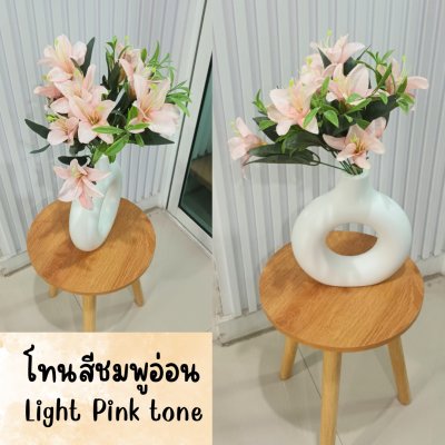 ดอกลิลลี่ปลอมกระถางโดนัท Artificial Lily in Donut plastic pot