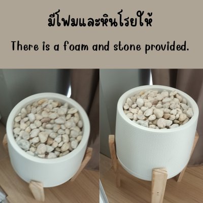 กระถางเบลล่า7-9นิ้วพร้อมขาตั้งไม้ Bella 7-9-inch pot with wooden stand กระถางเบลล่า7-9นิ้วพร้อมขาตั้งไม้ Bella 7-9-inch pot with wooden stand