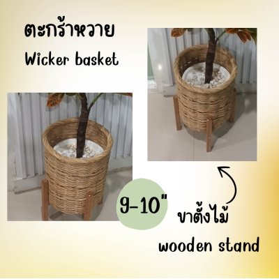 ต้นโกสนปลอมต้นไม้ประดิษฐ์ Artificial / Fake Croton Tree