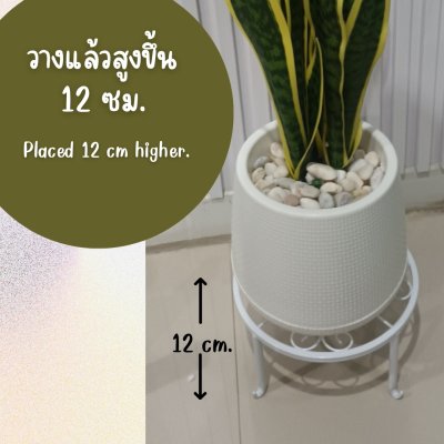 ขาตั้ง/ฐานเหล็กวางกระถางต้นไม้ Plant pot stand/metal base