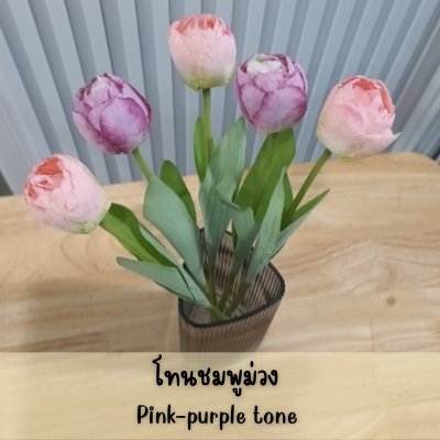 ช่อดอกทิวลิปปลอม 5 ดอกแต่งบ้านแต่งร้าน Artificial tulip flower.