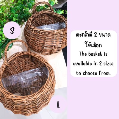 ต้นเศรษฐีเรือนนอกปลอมประดิษฐ์ตะกร้าสาน Artificial plant in woven basket