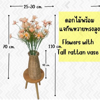 ดอกเดซี่ก้านปลอมดอกไม้ประดิษฐ์ 10 กิ่งต่อช่อ แจกันหวายทรงสูง Artificial daisy flowers