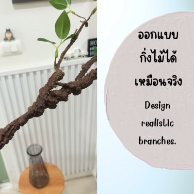 กิ่งไม้ใบไม้ปลอมประดิษฐ์แจกันแก้ว Artificial branches and leaves in a glass vase.