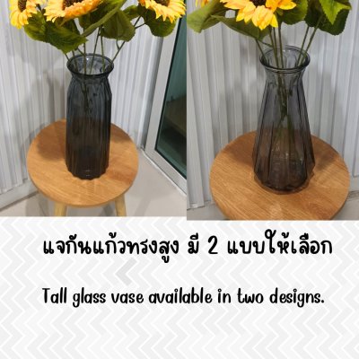 ดอกทานตะวันปลอมดอกไม้ประดิษฐ์ 6 ดอก แจกันแก้วทรงสูง Artificial Sunflowers