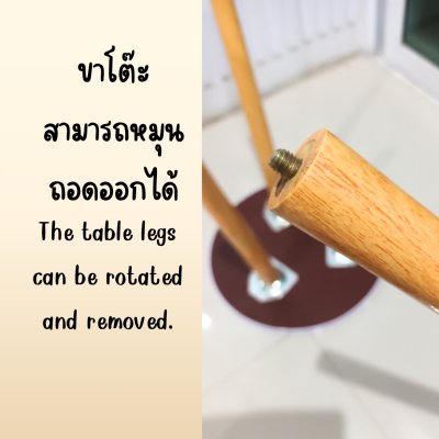 โต๊ะกลมขนาดเล็กทรงขายาว โต๊ะวางของ Small round table