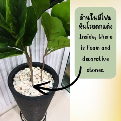 ต้นไทรใบสักปลอมในกระถางทรงสูง 12 นิ้ว Artificial Fiddle-leaf fig Home Decor