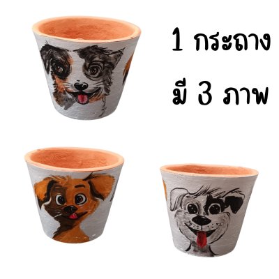กระถางดินเผาเพ้นท์สีอะคลิลิครูปสัตว์พร้อมเคลือบเงาขนาด 4 นิ้ว