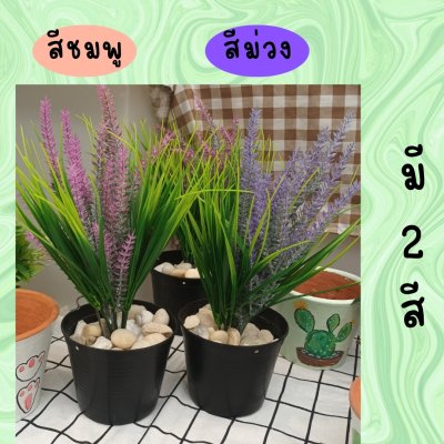 ดอกลาเวนเดอร์ดอกไม้ปลอมประดิษฐ์มี2สีม่วงและชมพู