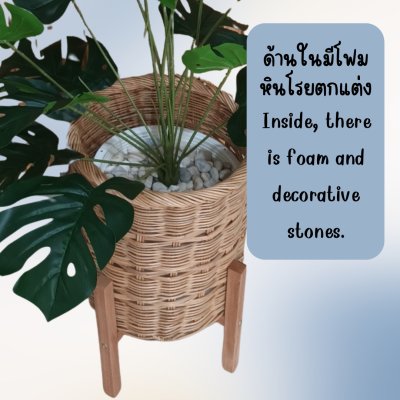 ต้นมอนสเตอร่าปลอมในตะกร้าหวาย ขาตั้งไม้ Artificial monstera plant in a wicker basket, wooden stand