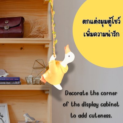 ตุ๊กตาเป็ดเรซิ่นแขวนเชือกป่าน | Cute Little Duck for Garden Decoration