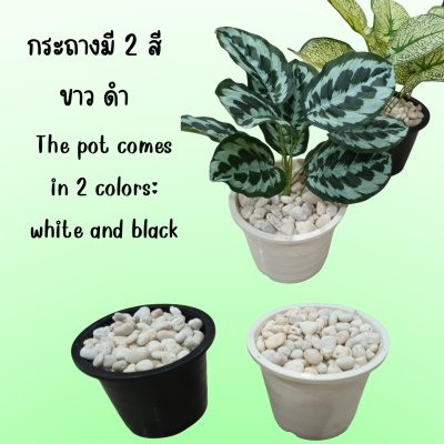 ต้นไม้ปลอมประดิษฐ์ใบลายใบสวยงามกระถาง 8 นิ้ว