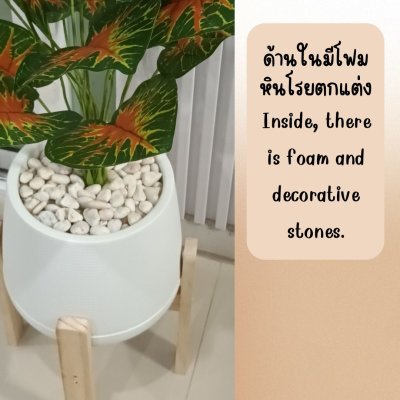 ต้นบอนสีปลอมขนาดใหญ่เหมือนจริง Artificial / Fake Fancy Leaf Caladium Plant