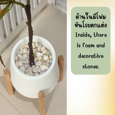 ต้นโกสนปลอมต้นไม้ประดิษฐ์ Artificial / Fake Croton Tree
