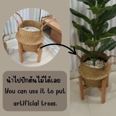 ตะกร้าสานกับขาตั้งไม้ Woven basket with a wooden stand