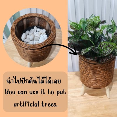 ตะกร้าสานหวายเทียม (พลาสติก) ขาตั้งไม้ Wicker basket (plastic) with a wooden stand