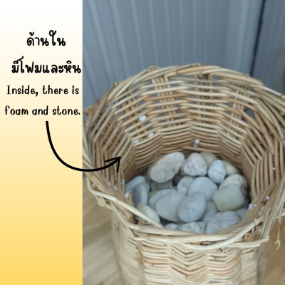 แจกันหวายดอกทานตะวันปลอม Artificial sunflower wicker vase