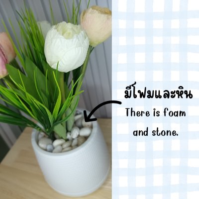 ช่อดอกทิวลิปปลอมดอกไม้ประดิษฐ์ในกระถางเบลล่า 5 นิ้ว Artificial Tulip in a Bella pot