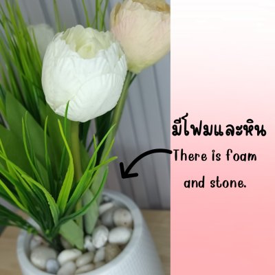 ช่อดอกทิวลิปปลอมในแจกันพลาสติกสีขาว Artificial tulip in a white plastic vase