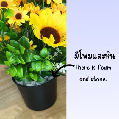 ดอกทานตะวันปลอมดอกไม้ประดิษฐ์ในตะกร้าสานขาไม้ Artificial sunflower in basket with wooden stand