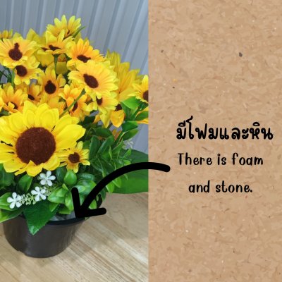 ดอกทานตะวันปลอมดอกไม้ประดิษฐ์สีเหลืองในตะกร้าหวาย Artificial yellow sunflower in a wicker basket.