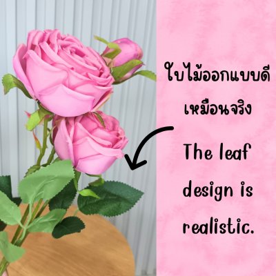 ดอกกุหลาบปลอมดอกไม้ประดิษฐ์ดอกใหญ่สวยเหมือนจริงก้านยาว61ซม.Artificial large rose flower