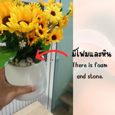 ดอกทานตะวันปลอมในกระถางเบลล่า5นิ้วขาตั้งไม้ Artificial sunflower in Bella pot