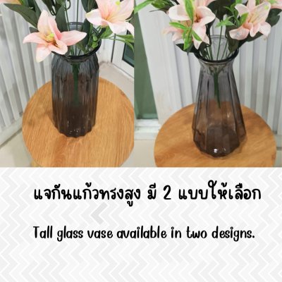 ดอกลิลลี่ปลอมดอกไม้ประดิษฐ์ 10 ดอกต่อช่อ โทนสีเดียว แจกันแก้วทรงสูง Artificial Lily flowers